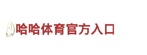 乐鱼体育有没有被黑的 - 专业观光旅游企业
